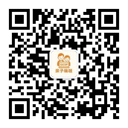 亲子编程公众号二维码